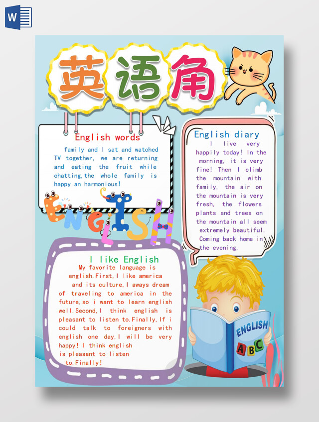 英语角阅读我爱学英语小天地小报手抄报趣味英语阅读学习小报英语角我爱学英语小天地