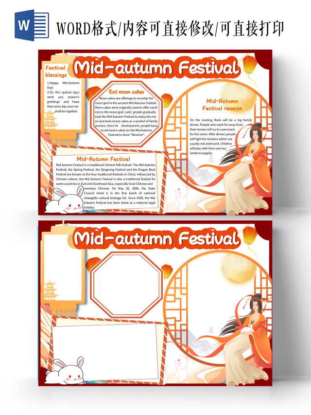 红色卡通MIDAUTUMNFESTIVAL中秋节英文手抄报