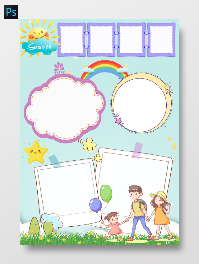 蓝色卡通空白旅行小报手抄报小学生手抄报