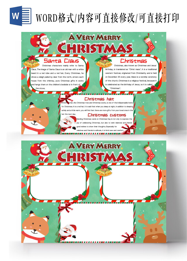 绿色卡通AVERYMERR圣诞节英文小报手抄报节日小报手抄报