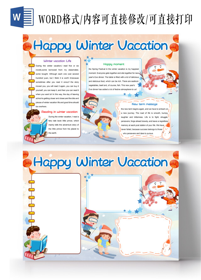 彩色卡通寒假生活英语小报手抄报卡通英语手抄报