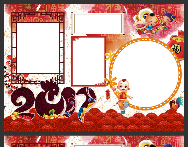 春节风俗传统习俗手抄报