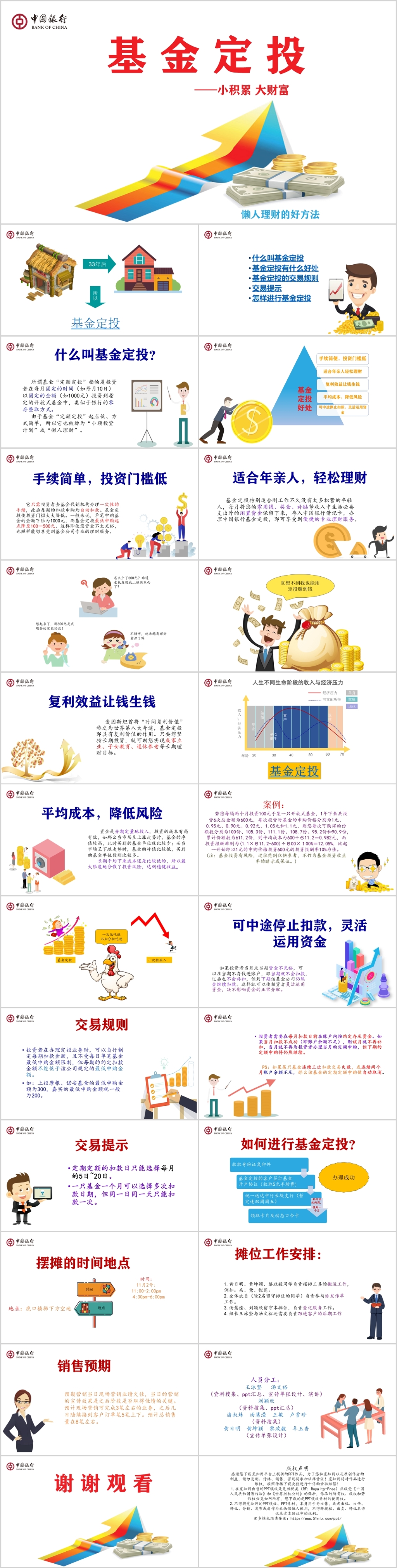 AYX爱游戏- 爱游戏体育官网- 爱游戏APP下载华夏回报混合A(002001)基金净值_估值_行情走势—爱基金网同花顺爱基金