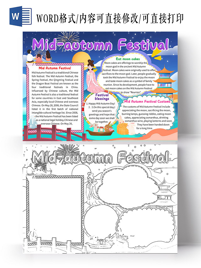 蓝色卡通MIDAUTUMNFESTIVAL中秋节英文卡通小报