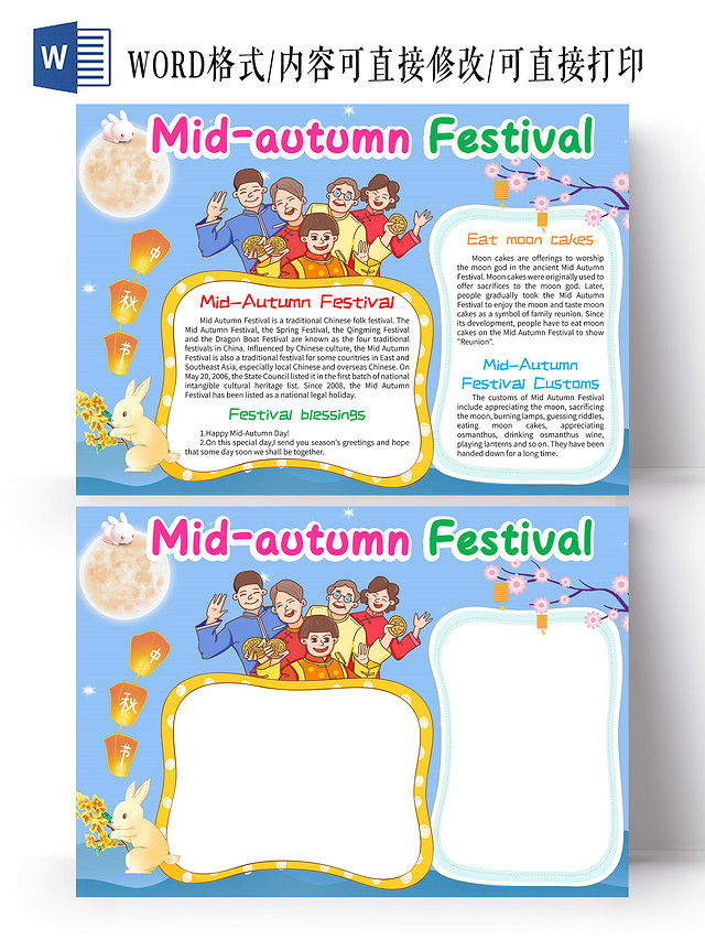 蓝色卡通MIDAUTUMN FESTIVAL节日手报中秋节英文