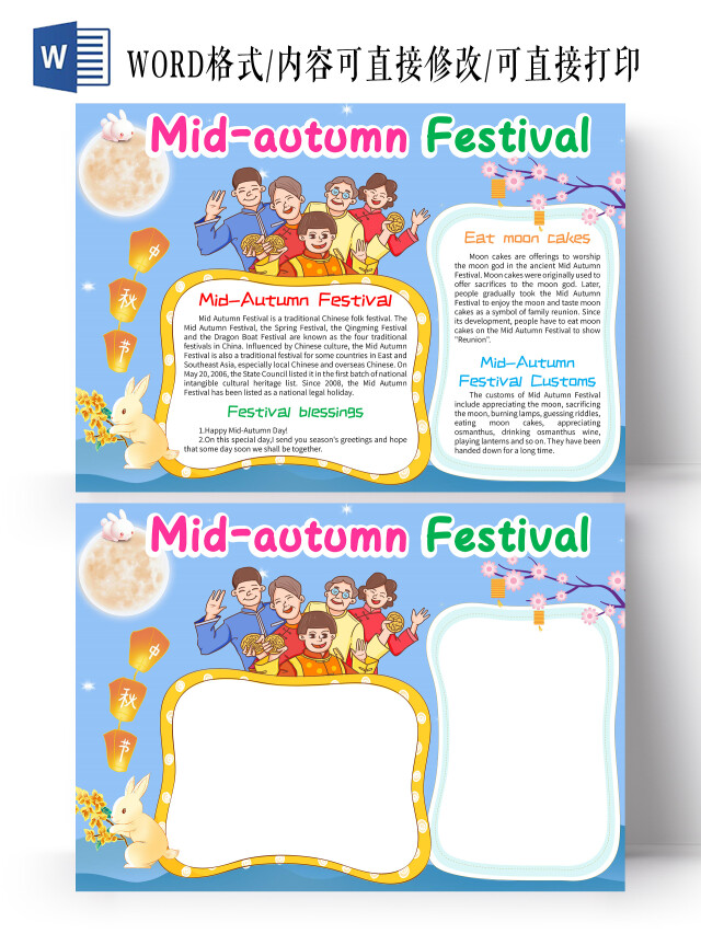 蓝色卡通MIDAUTUMN FESTIVAL节日手报中秋节英文