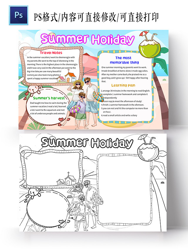 蓝色卡通SUMMERHOLIDAY英语暑假生活小学生手抄报