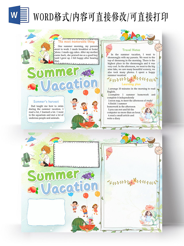 青色卡通SUMMERVACATION暑假生活小报手抄报英语暑假生活