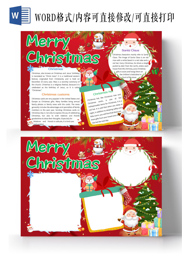 红色卡通圣诞节小报手抄报圣诞节英文小报