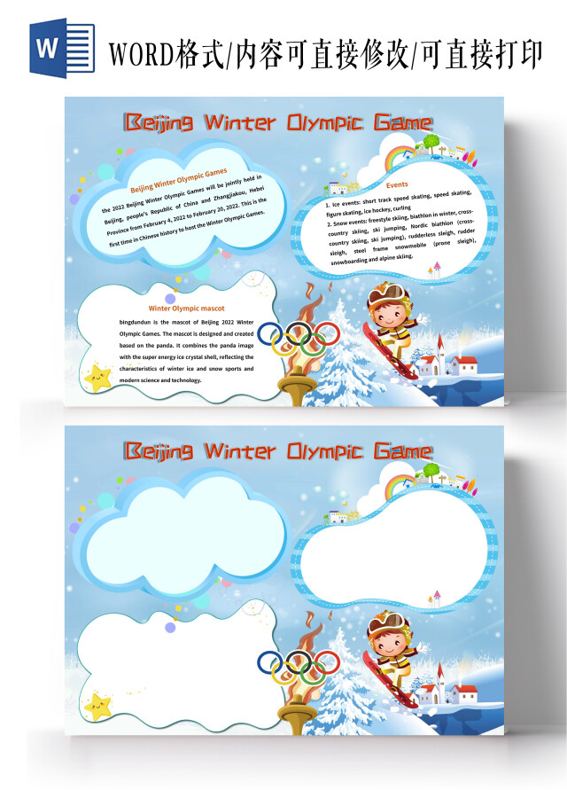 蓝色卡通冬季奥运会英语 北京冬季奥运会英语小报手抄报