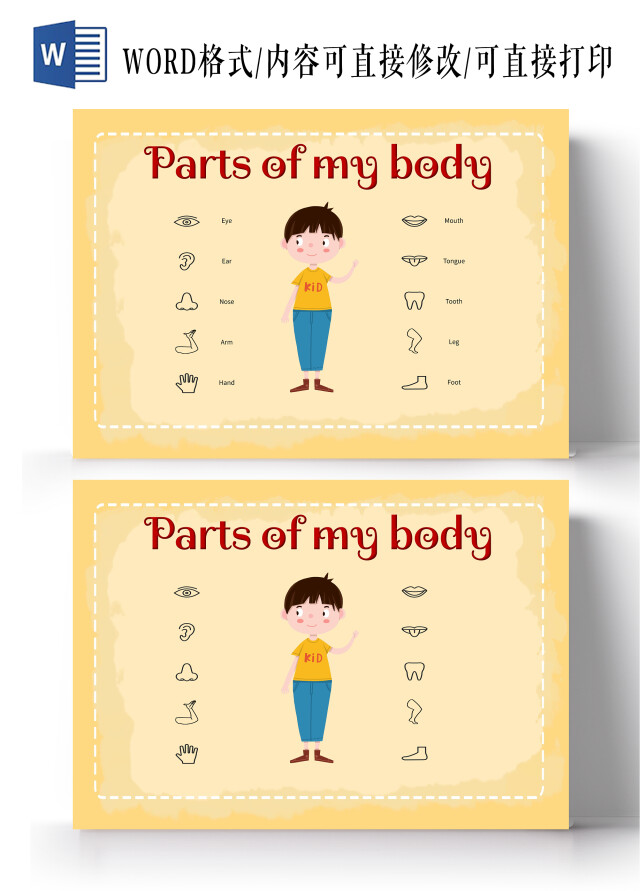 黄色卡通PARTS OF MY BODY小学生手抄报身体部位英语