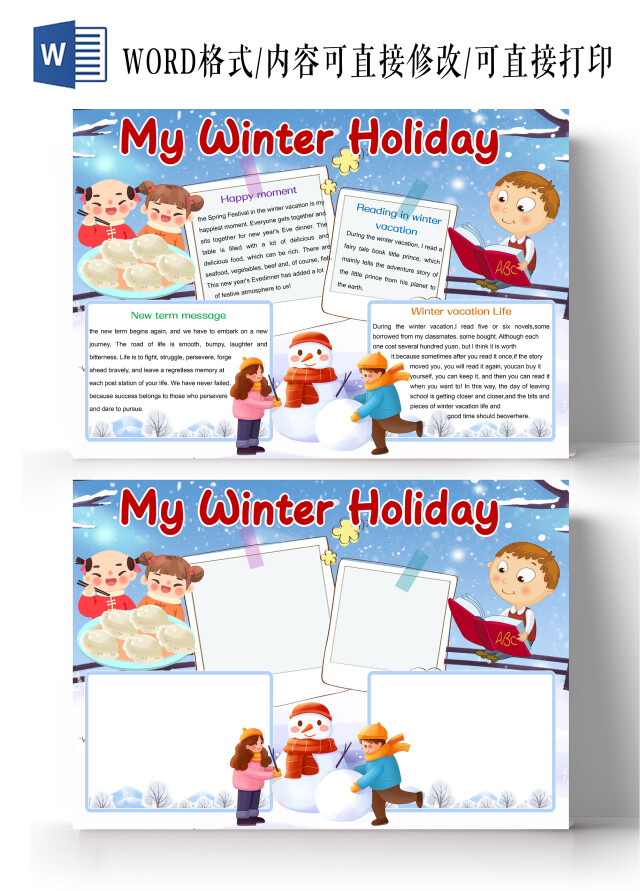 蓝色卡通寒假生活小报手抄报英语小报手抄报寒假生活英语