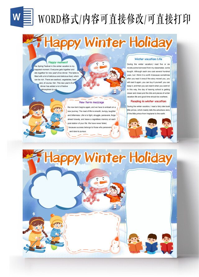 蓝色卡通寒假生活英文小报手抄报卡通手抄报寒假生活英语