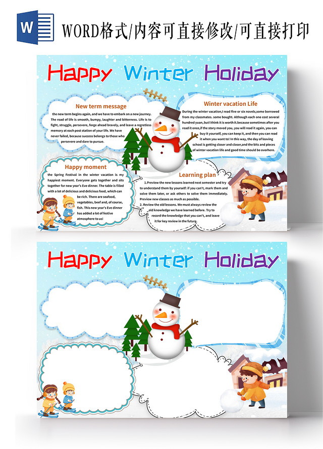 蓝色卡通HAPPY WINTER HOLIDAY寒假生活英语