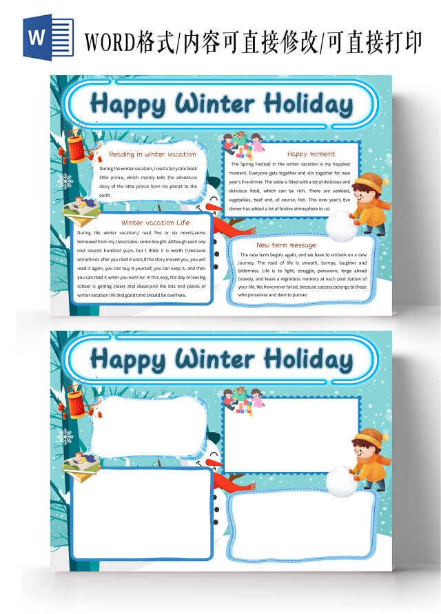 青色卡通HAPPYWINTERHOLIDAY寒假小报手抄报H寒假生活英语
