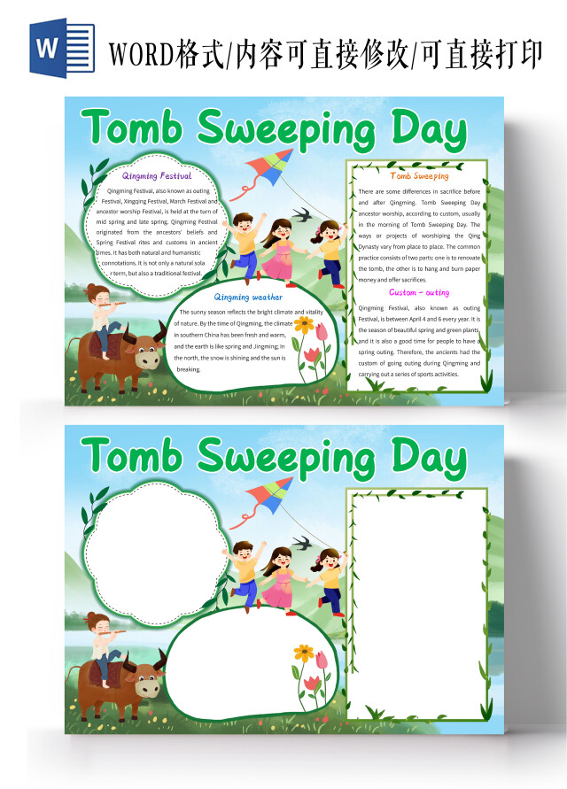绿色卡通清明时节小报手抄报清明节英文